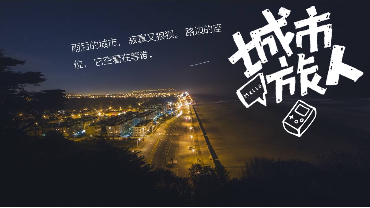 旅游画册 (30).pptx